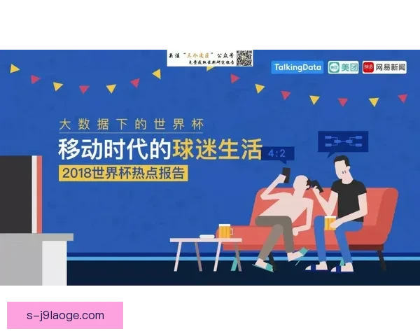 焦点时刻世界杯资格赛核心伤停引爆五大看点争冠格局生变新走向解读 焦点时刻世界杯资格赛核心伤停引爆五大看点争冠格局生变新走向解读