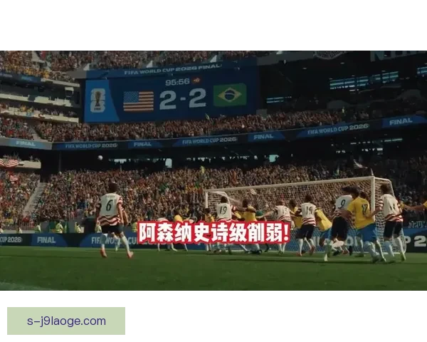 英超出台新规限制球员超长合同摊销年限为五年