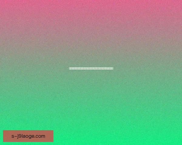 欧冠赛季后续关键时间节点全景提醒与观赛指南安排解读速览汇总